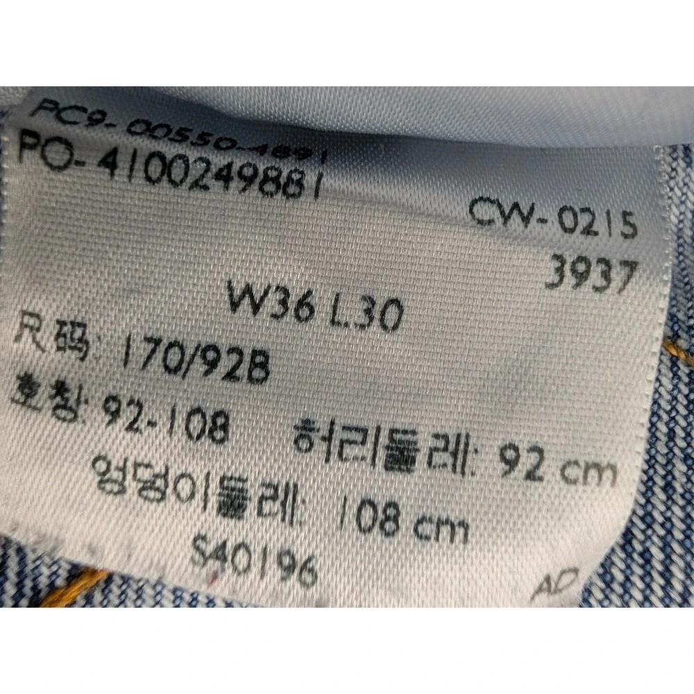 Levi's 550 Relaxed Fit Denim Jeans Men's 36x30 Light Wash Classic‎ Comfort Y2K